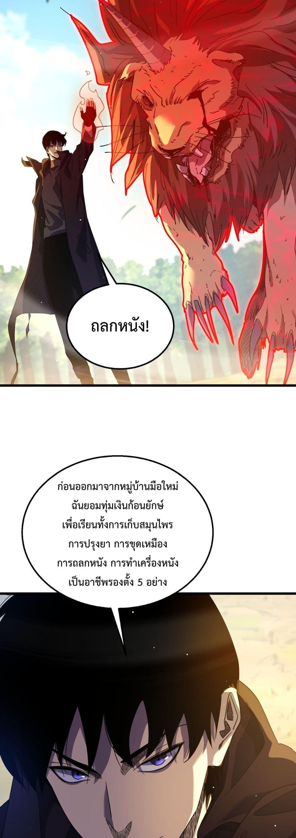 Manga-lc-com อ่านมังงะ อ่านการ์ตูน ออนไลน์ ฟรี MyPassiveSkil ตอนที่ 1 2 3 4 5 6 7 8 9 10 11 12 13 14 ฟรี ไม่มีโฆษณา Manga-lc - อ่าน มังงะ อ่าน การ์ตูน ออนไลน์ อ่านมังงะ ฟรี