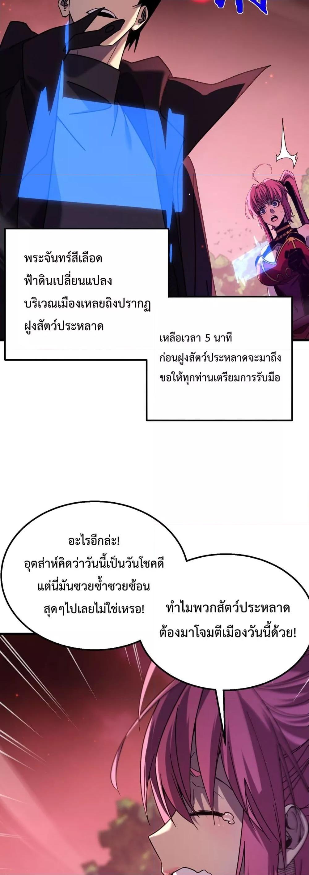 Manga-lc-com อ่านมังงะ อ่านการ์ตูน ออนไลน์ ฟรี MyPassiveSkil ตอนที่ 1 2 3 4 5 6 7 8 9 10 11 12 13 14 ฟรี ไม่มีโฆษณา Manga-lc - อ่าน มังงะ อ่าน การ์ตูน ออนไลน์ อ่านมังงะ ฟรี