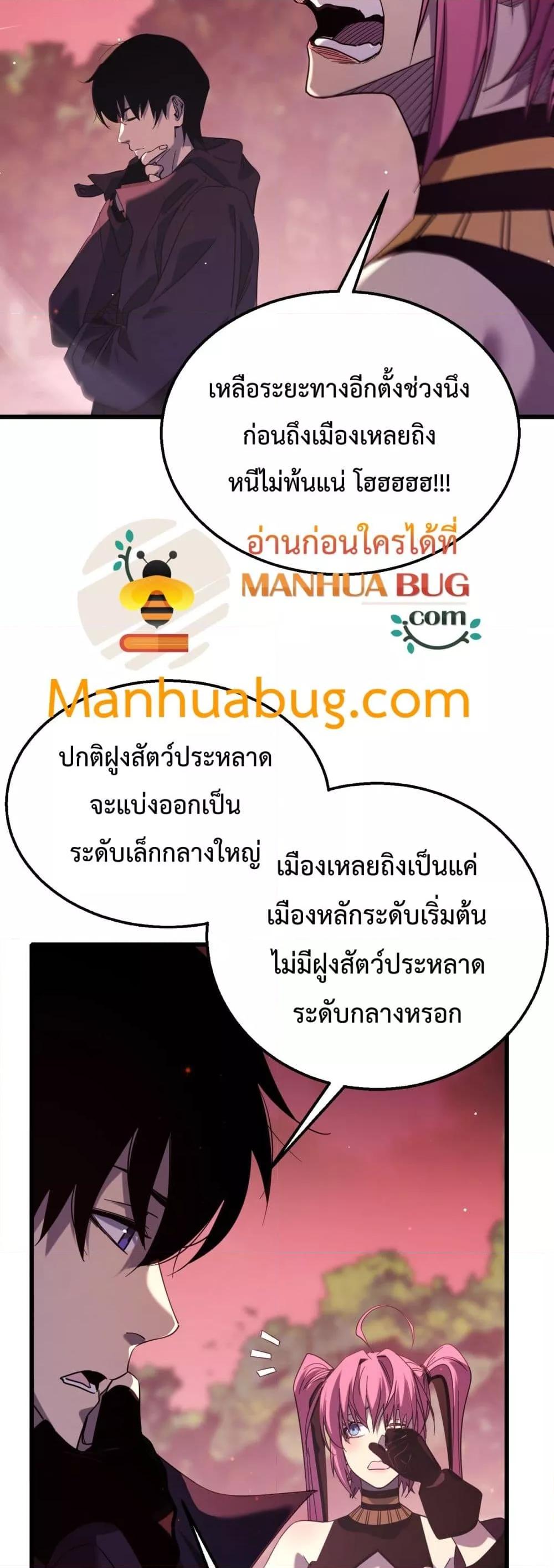 Manga-lc-com อ่านมังงะ อ่านการ์ตูน ออนไลน์ ฟรี MyPassiveSkil ตอนที่ 1 2 3 4 5 6 7 8 9 10 11 12 13 14 ฟรี ไม่มีโฆษณา Manga-lc - อ่าน มังงะ อ่าน การ์ตูน ออนไลน์ อ่านมังงะ ฟรี