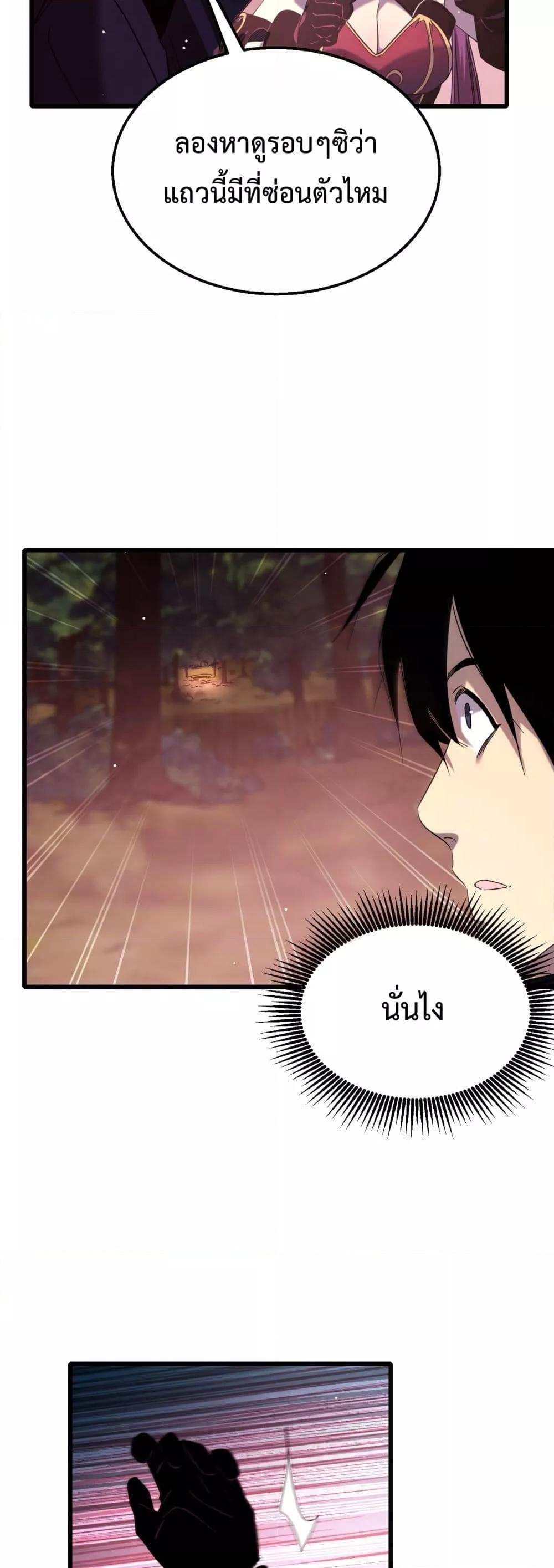 Manga-lc-com อ่านมังงะ อ่านการ์ตูน ออนไลน์ ฟรี MyPassiveSkil ตอนที่ 1 2 3 4 5 6 7 8 9 10 11 12 13 14 ฟรี ไม่มีโฆษณา Manga-lc - อ่าน มังงะ อ่าน การ์ตูน ออนไลน์ อ่านมังงะ ฟรี