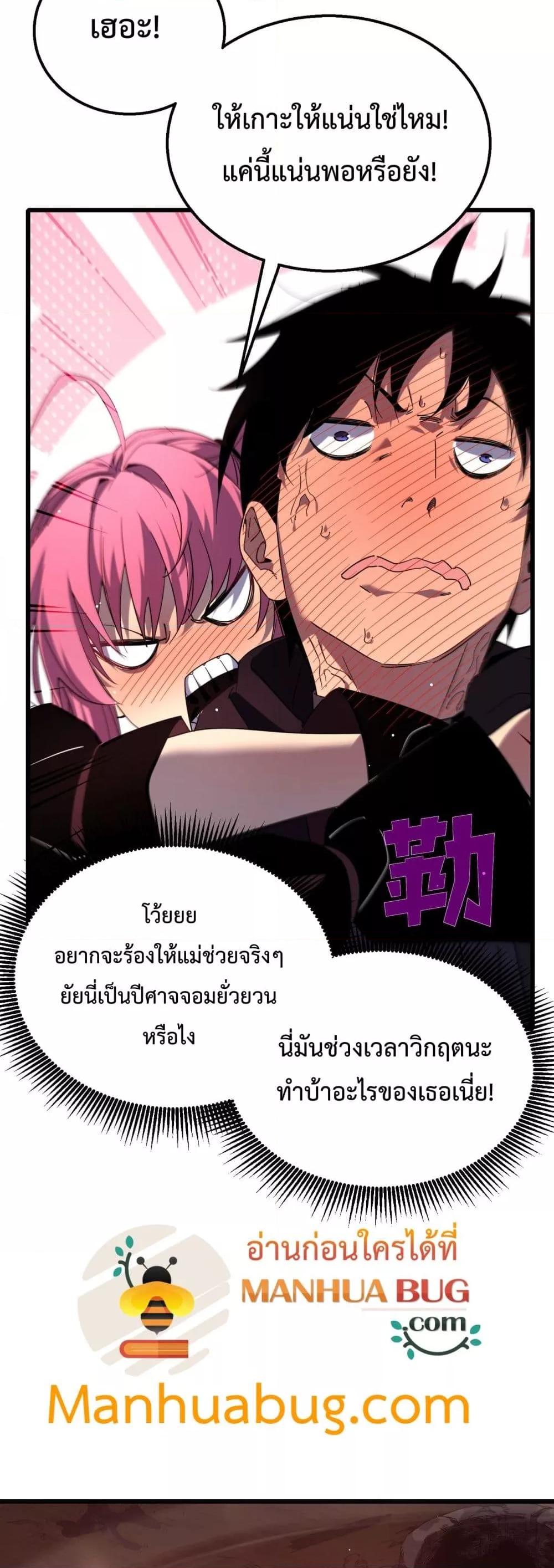 Manga-lc-com อ่านมังงะ อ่านการ์ตูน ออนไลน์ ฟรี MyPassiveSkil ตอนที่ 1 2 3 4 5 6 7 8 9 10 11 12 13 14 ฟรี ไม่มีโฆษณา Manga-lc - อ่าน มังงะ อ่าน การ์ตูน ออนไลน์ อ่านมังงะ ฟรี