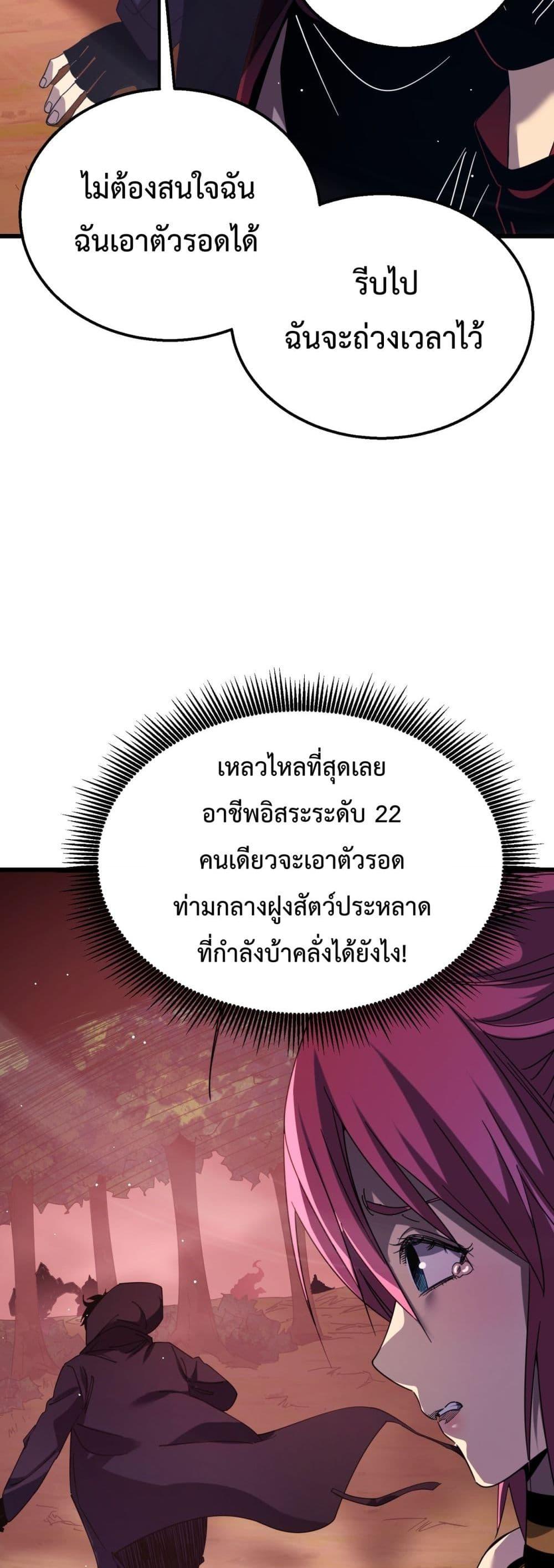 Manga-lc-com อ่านมังงะ อ่านการ์ตูน ออนไลน์ ฟรี MyPassiveSkil ตอนที่ 1 2 3 4 5 6 7 8 9 10 11 12 13 14 ฟรี ไม่มีโฆษณา Manga-lc - อ่าน มังงะ อ่าน การ์ตูน ออนไลน์ อ่านมังงะ ฟรี