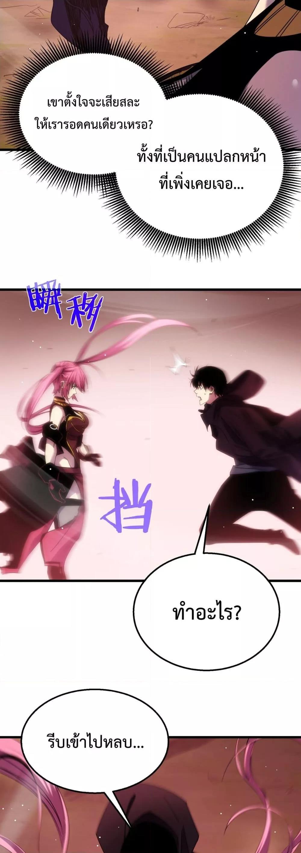 Manga-lc-com อ่านมังงะ อ่านการ์ตูน ออนไลน์ ฟรี MyPassiveSkil ตอนที่ 1 2 3 4 5 6 7 8 9 10 11 12 13 14 ฟรี ไม่มีโฆษณา Manga-lc - อ่าน มังงะ อ่าน การ์ตูน ออนไลน์ อ่านมังงะ ฟรี