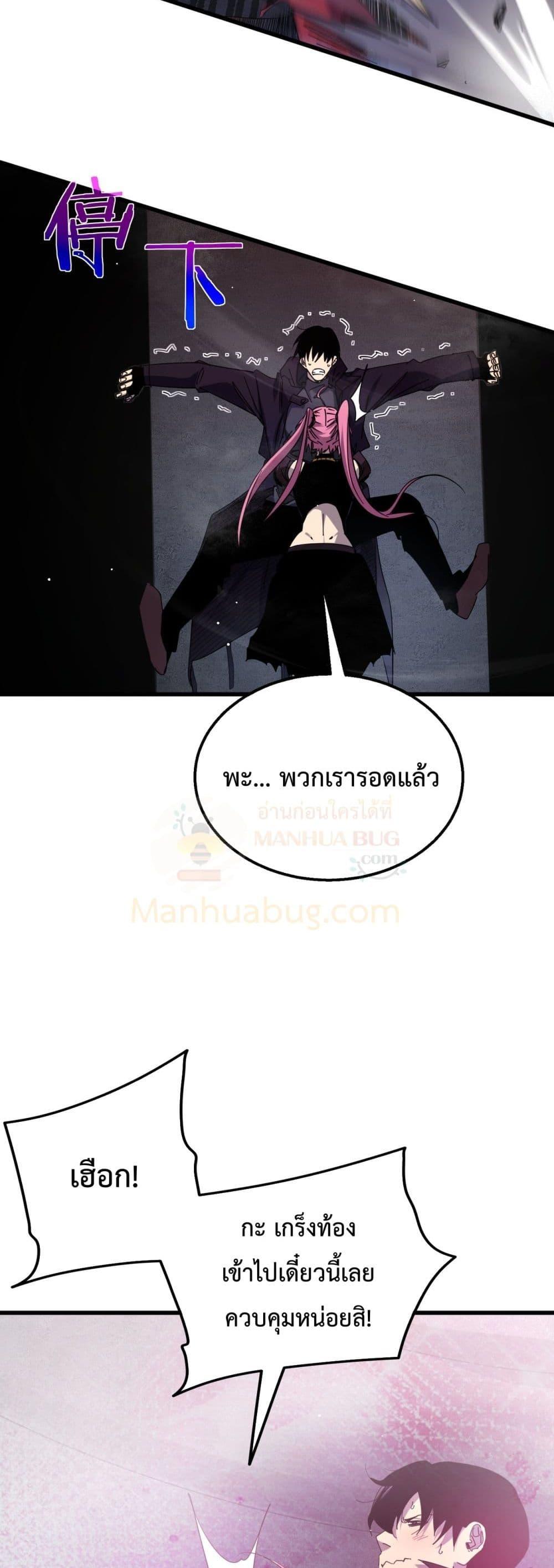 Manga-lc-com อ่านมังงะ อ่านการ์ตูน ออนไลน์ ฟรี MyPassiveSkil ตอนที่ 1 2 3 4 5 6 7 8 9 10 11 12 13 14 ฟรี ไม่มีโฆษณา Manga-lc - อ่าน มังงะ อ่าน การ์ตูน ออนไลน์ อ่านมังงะ ฟรี