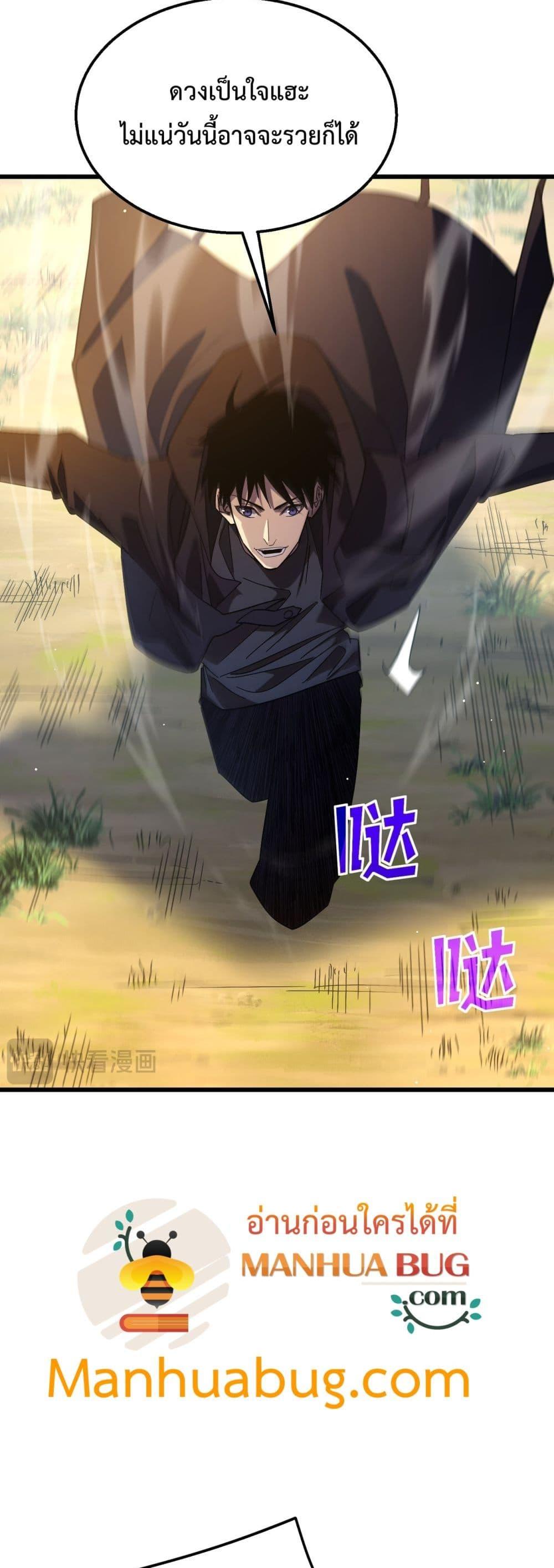 Manga-lc-com อ่านมังงะ อ่านการ์ตูน ออนไลน์ ฟรี MyPassiveSkil ตอนที่ 1 2 3 4 5 6 7 8 9 10 11 12 13 14 ฟรี ไม่มีโฆษณา Manga-lc - อ่าน มังงะ อ่าน การ์ตูน ออนไลน์ อ่านมังงะ ฟรี