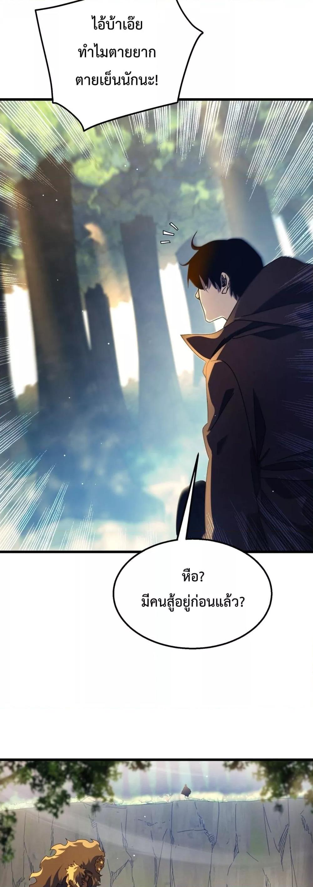 Manga-lc-com อ่านมังงะ อ่านการ์ตูน ออนไลน์ ฟรี MyPassiveSkil ตอนที่ 1 2 3 4 5 6 7 8 9 10 11 12 13 14 ฟรี ไม่มีโฆษณา Manga-lc - อ่าน มังงะ อ่าน การ์ตูน ออนไลน์ อ่านมังงะ ฟรี