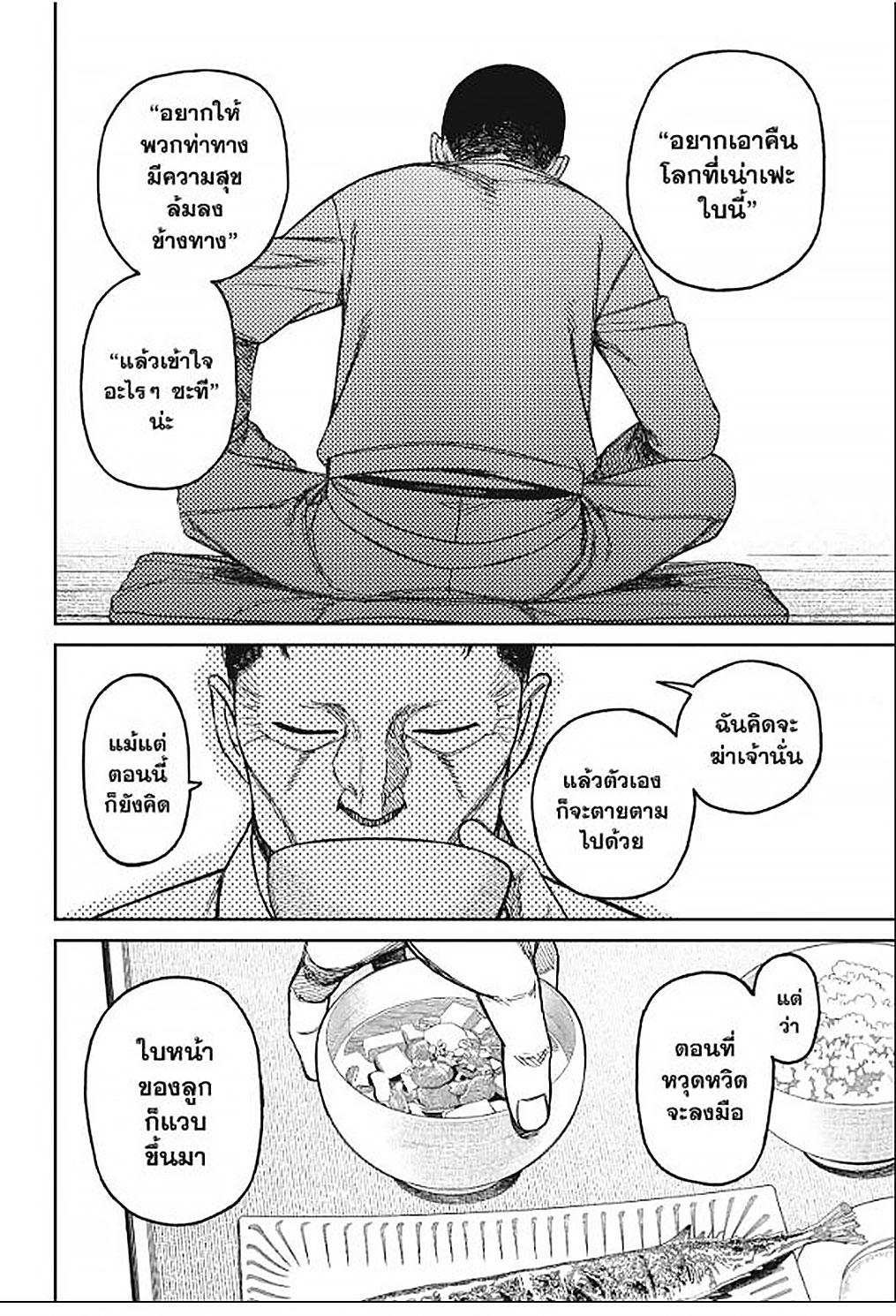 Manga-lc-com อ่านมังงะ อ่านการ์ตูน ออนไลน์ ฟรี DANDADAN ตอนที่ 1 2 3 4 5 6 7 8 9 10 11 12 13 14 ฟรี ไม่มีโฆษณา Manga-lc - อ่าน มังงะ อ่าน การ์ตูน ออนไลน์ อ่านมังงะ ฟรี