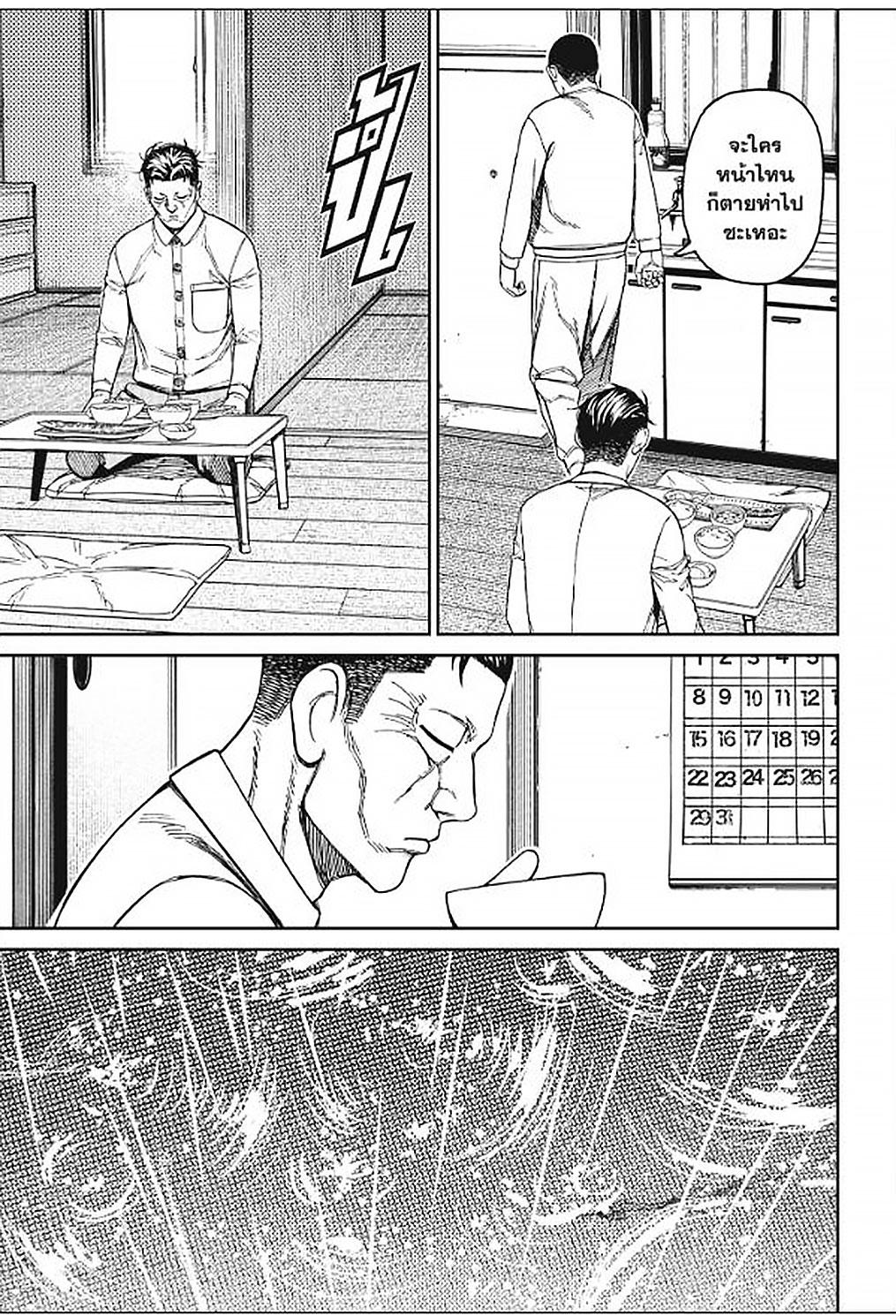 Manga-lc-com อ่านมังงะ อ่านการ์ตูน ออนไลน์ ฟรี DANDADAN ตอนที่ 1 2 3 4 5 6 7 8 9 10 11 12 13 14 ฟรี ไม่มีโฆษณา Manga-lc - อ่าน มังงะ อ่าน การ์ตูน ออนไลน์ อ่านมังงะ ฟรี