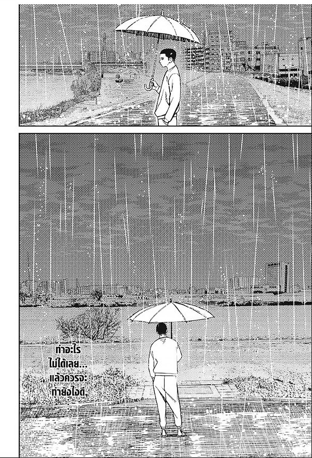 Manga-lc-com อ่านมังงะ อ่านการ์ตูน ออนไลน์ ฟรี DANDADAN ตอนที่ 1 2 3 4 5 6 7 8 9 10 11 12 13 14 ฟรี ไม่มีโฆษณา Manga-lc - อ่าน มังงะ อ่าน การ์ตูน ออนไลน์ อ่านมังงะ ฟรี