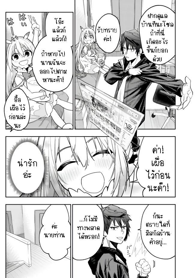 Manga-lc-com อ่านมังงะ อ่านการ์ตูน ออนไลน์ ฟรี Shop Skill Sae Areba, Dungeon-ka Shita Sekai Demo Rakushou da ตอนที่ 1 2 3 4 5 6 7 8 9 10 11 12 13 14 ฟรี ไม่มีโฆษณา Manga-lc - อ่าน มังงะ อ่าน การ์ตูน ออนไลน์ อ่านมังงะ ฟรี