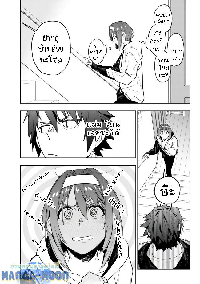 Manga-lc-com อ่านมังงะ อ่านการ์ตูน ออนไลน์ ฟรี Shop Skill Sae Areba, Dungeon-ka Shita Sekai Demo Rakushou da ตอนที่ 1 2 3 4 5 6 7 8 9 10 11 12 13 14 ฟรี ไม่มีโฆษณา Manga-lc - อ่าน มังงะ อ่าน การ์ตูน ออนไลน์ อ่านมังงะ ฟรี