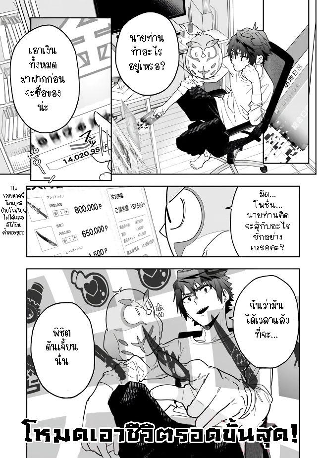 Manga-lc-com อ่านมังงะ อ่านการ์ตูน ออนไลน์ ฟรี Shop Skill Sae Areba, Dungeon-ka Shita Sekai Demo Rakushou da ตอนที่ 1 2 3 4 5 6 7 8 9 10 11 12 13 14 ฟรี ไม่มีโฆษณา Manga-lc - อ่าน มังงะ อ่าน การ์ตูน ออนไลน์ อ่านมังงะ ฟรี