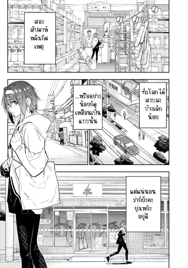 Manga-lc-com อ่านมังงะ อ่านการ์ตูน ออนไลน์ ฟรี Shop Skill Sae Areba, Dungeon-ka Shita Sekai Demo Rakushou da ตอนที่ 1 2 3 4 5 6 7 8 9 10 11 12 13 14 ฟรี ไม่มีโฆษณา Manga-lc - อ่าน มังงะ อ่าน การ์ตูน ออนไลน์ อ่านมังงะ ฟรี