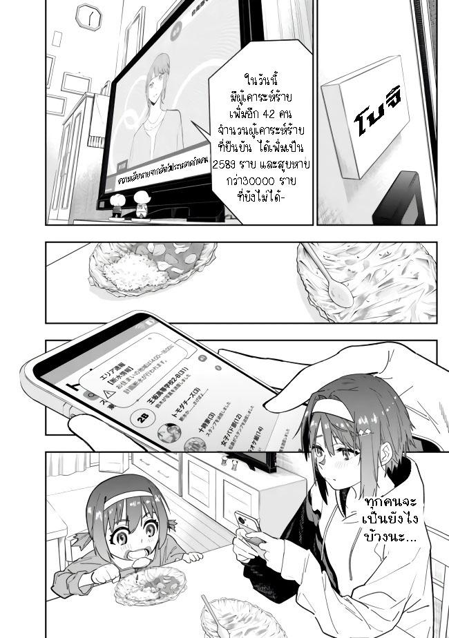 Manga-lc-com อ่านมังงะ อ่านการ์ตูน ออนไลน์ ฟรี Shop Skill Sae Areba, Dungeon-ka Shita Sekai Demo Rakushou da ตอนที่ 1 2 3 4 5 6 7 8 9 10 11 12 13 14 ฟรี ไม่มีโฆษณา Manga-lc - อ่าน มังงะ อ่าน การ์ตูน ออนไลน์ อ่านมังงะ ฟรี