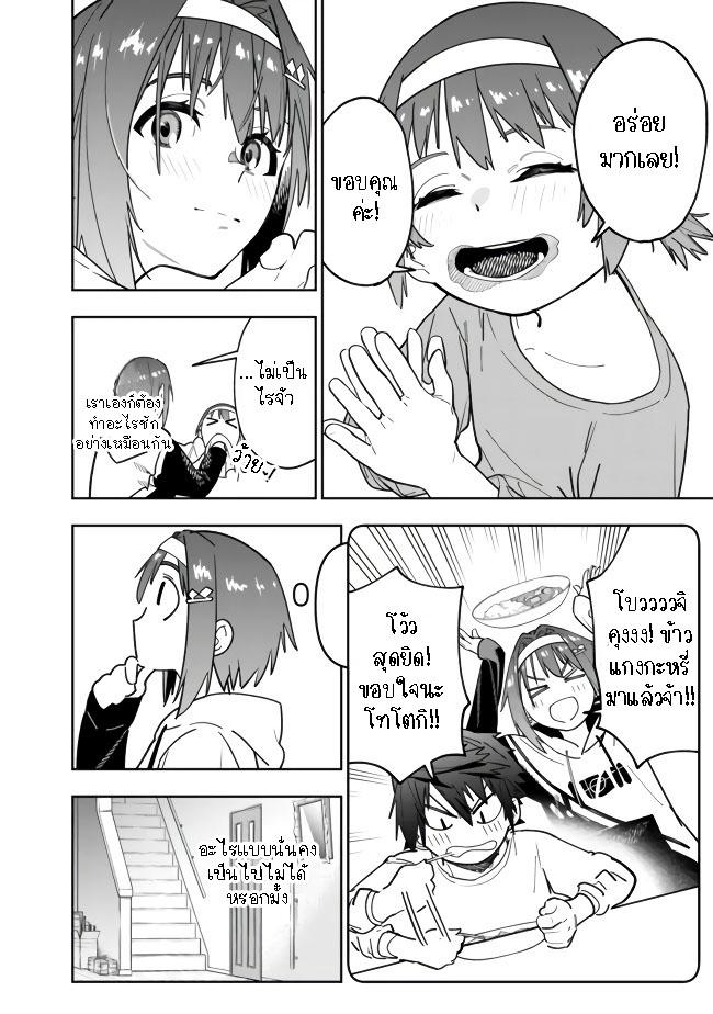 Manga-lc-com อ่านมังงะ อ่านการ์ตูน ออนไลน์ ฟรี Shop Skill Sae Areba, Dungeon-ka Shita Sekai Demo Rakushou da ตอนที่ 1 2 3 4 5 6 7 8 9 10 11 12 13 14 ฟรี ไม่มีโฆษณา Manga-lc - อ่าน มังงะ อ่าน การ์ตูน ออนไลน์ อ่านมังงะ ฟรี