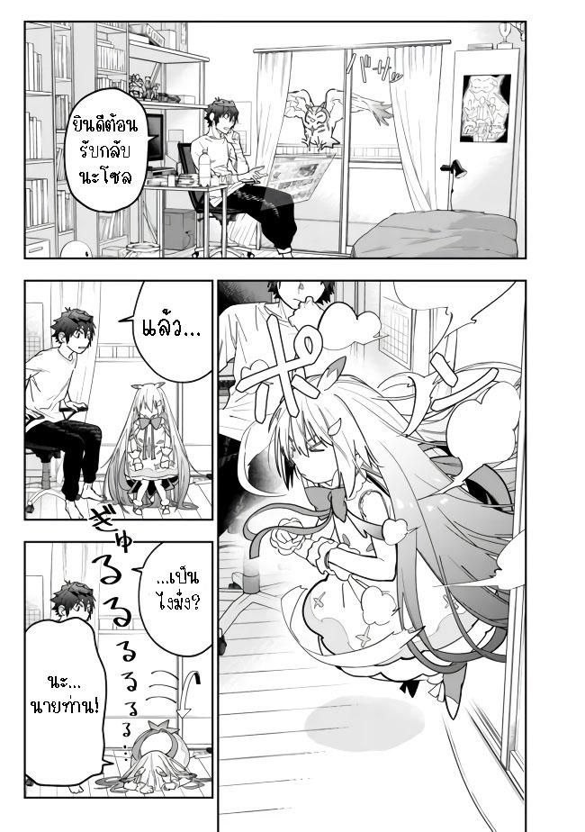 Manga-lc-com อ่านมังงะ อ่านการ์ตูน ออนไลน์ ฟรี Shop Skill Sae Areba, Dungeon-ka Shita Sekai Demo Rakushou da ตอนที่ 1 2 3 4 5 6 7 8 9 10 11 12 13 14 ฟรี ไม่มีโฆษณา Manga-lc - อ่าน มังงะ อ่าน การ์ตูน ออนไลน์ อ่านมังงะ ฟรี