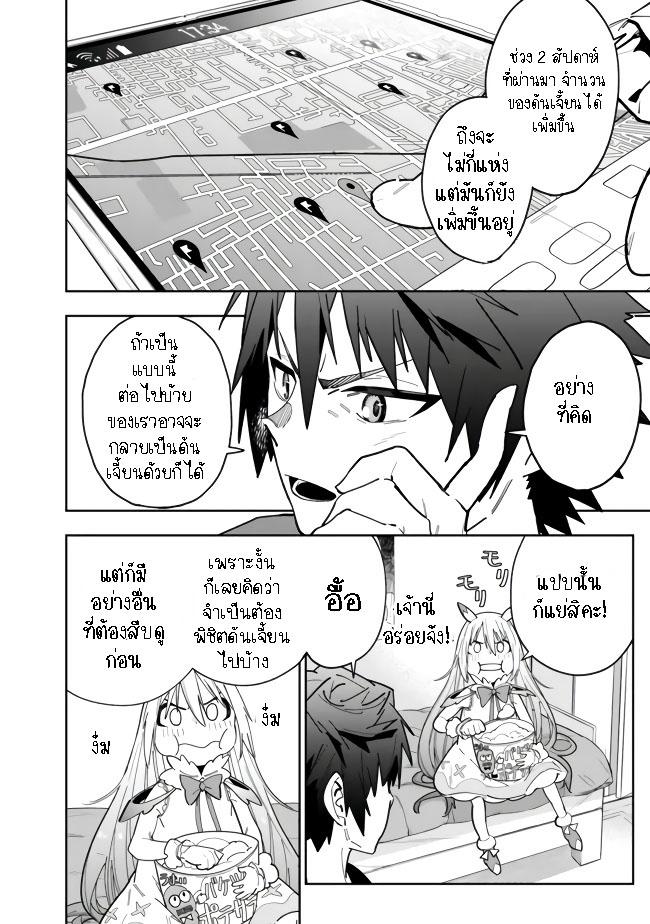 Manga-lc-com อ่านมังงะ อ่านการ์ตูน ออนไลน์ ฟรี Shop Skill Sae Areba, Dungeon-ka Shita Sekai Demo Rakushou da ตอนที่ 1 2 3 4 5 6 7 8 9 10 11 12 13 14 ฟรี ไม่มีโฆษณา Manga-lc - อ่าน มังงะ อ่าน การ์ตูน ออนไลน์ อ่านมังงะ ฟรี