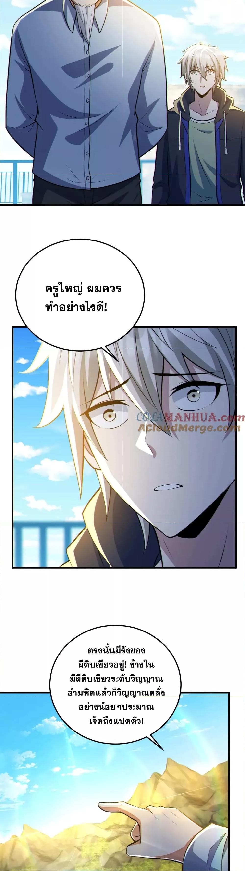 Manga-lc-com อ่านมังงะ อ่านการ์ตูน ออนไลน์ ฟรี GlobalGhostCo ตอนที่ 1 2 3 4 5 6 7 8 9 10 11 12 13 14 ฟรี ไม่มีโฆษณา Manga-lc - อ่าน มังงะ อ่าน การ์ตูน ออนไลน์ อ่านมังงะ ฟรี