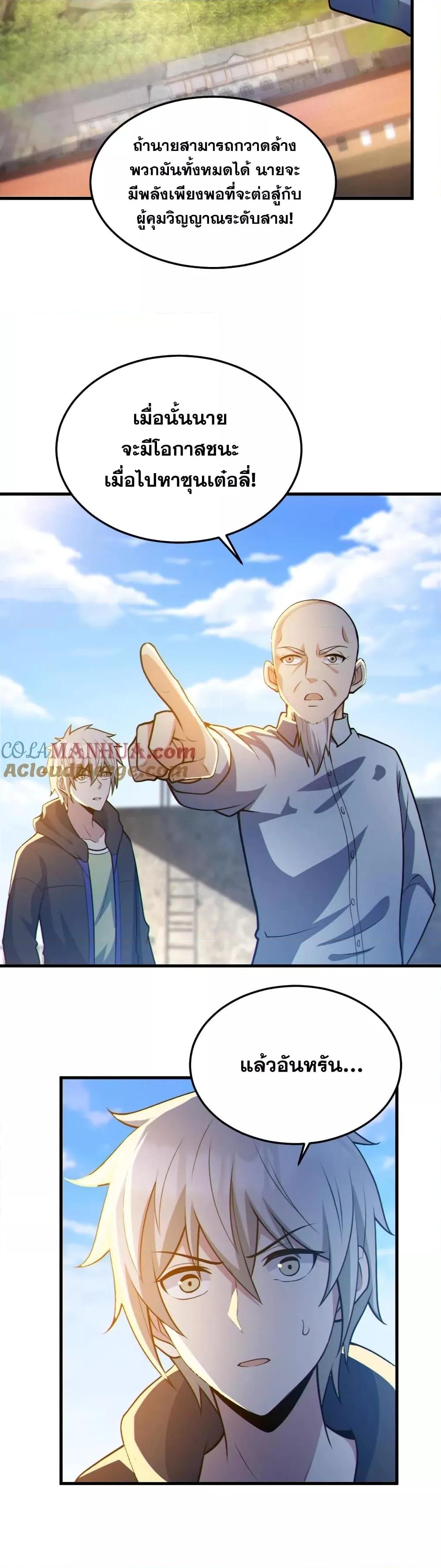 Manga-lc-com อ่านมังงะ อ่านการ์ตูน ออนไลน์ ฟรี GlobalGhostCo ตอนที่ 1 2 3 4 5 6 7 8 9 10 11 12 13 14 ฟรี ไม่มีโฆษณา Manga-lc - อ่าน มังงะ อ่าน การ์ตูน ออนไลน์ อ่านมังงะ ฟรี