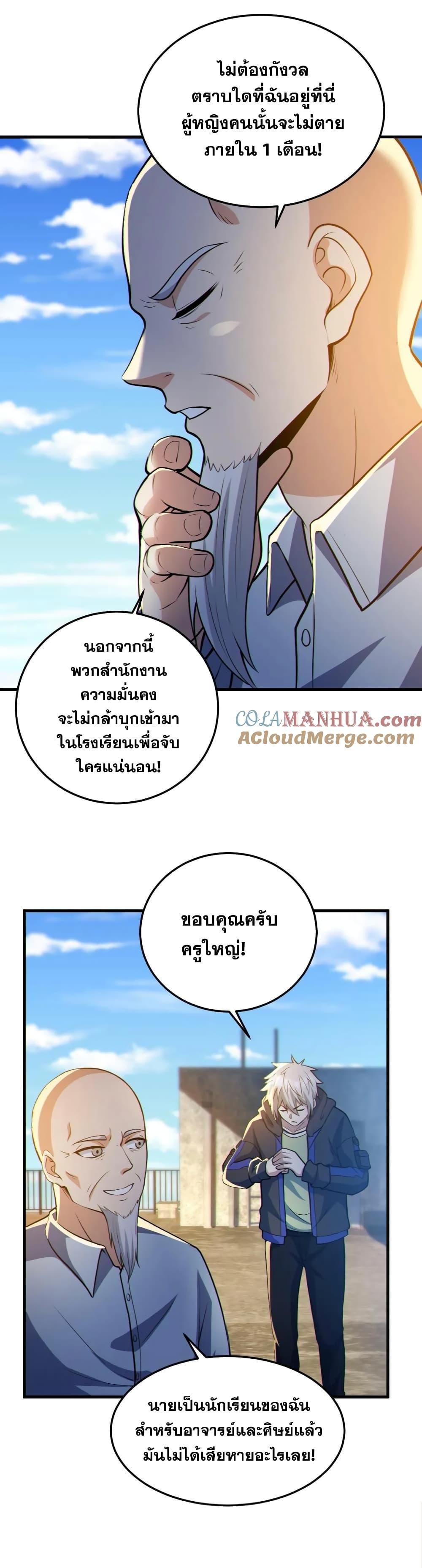 Manga-lc-com อ่านมังงะ อ่านการ์ตูน ออนไลน์ ฟรี GlobalGhostCo ตอนที่ 1 2 3 4 5 6 7 8 9 10 11 12 13 14 ฟรี ไม่มีโฆษณา Manga-lc - อ่าน มังงะ อ่าน การ์ตูน ออนไลน์ อ่านมังงะ ฟรี