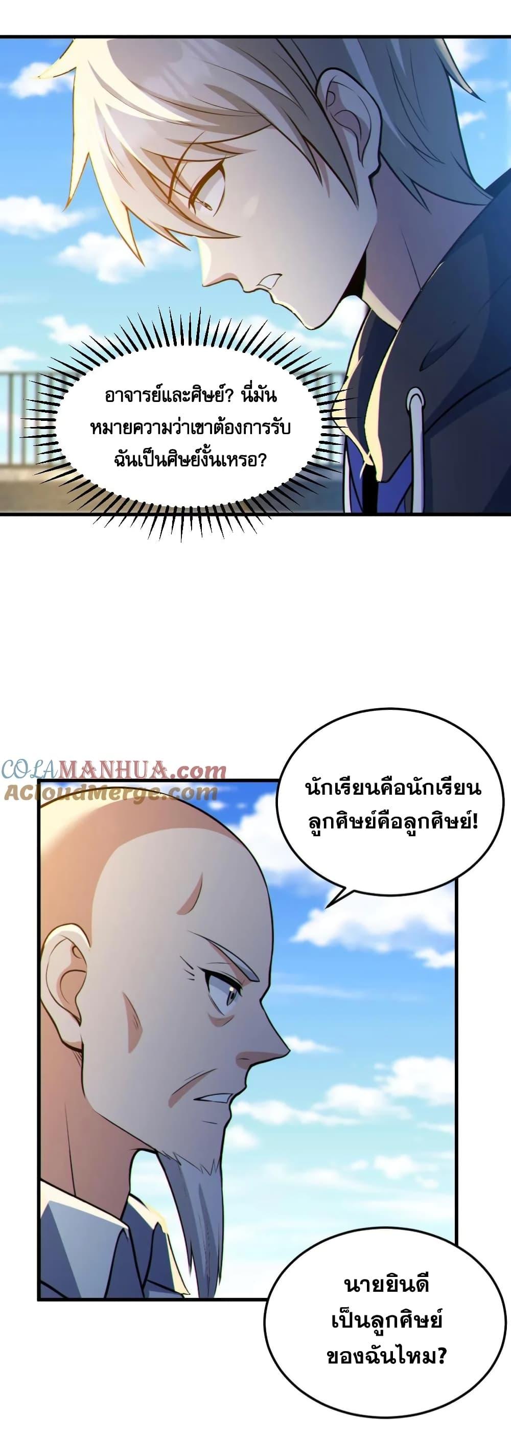 Manga-lc-com อ่านมังงะ อ่านการ์ตูน ออนไลน์ ฟรี GlobalGhostCo ตอนที่ 1 2 3 4 5 6 7 8 9 10 11 12 13 14 ฟรี ไม่มีโฆษณา Manga-lc - อ่าน มังงะ อ่าน การ์ตูน ออนไลน์ อ่านมังงะ ฟรี