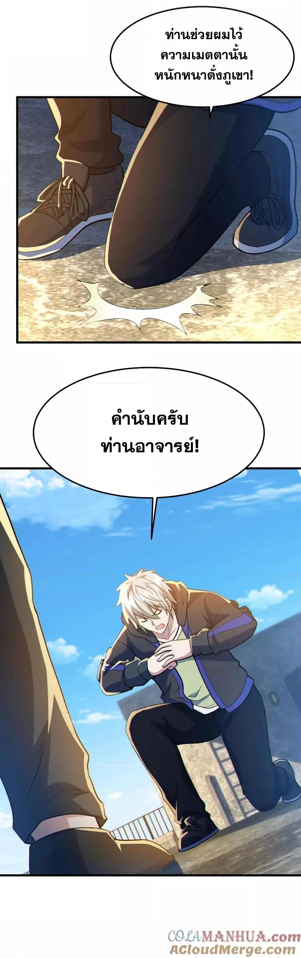 Manga-lc-com อ่านมังงะ อ่านการ์ตูน ออนไลน์ ฟรี GlobalGhostCo ตอนที่ 1 2 3 4 5 6 7 8 9 10 11 12 13 14 ฟรี ไม่มีโฆษณา Manga-lc - อ่าน มังงะ อ่าน การ์ตูน ออนไลน์ อ่านมังงะ ฟรี