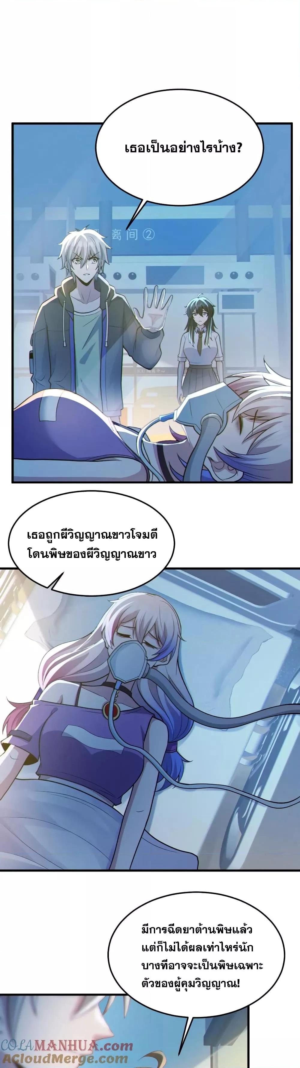 Manga-lc-com อ่านมังงะ อ่านการ์ตูน ออนไลน์ ฟรี GlobalGhostCo ตอนที่ 1 2 3 4 5 6 7 8 9 10 11 12 13 14 ฟรี ไม่มีโฆษณา Manga-lc - อ่าน มังงะ อ่าน การ์ตูน ออนไลน์ อ่านมังงะ ฟรี