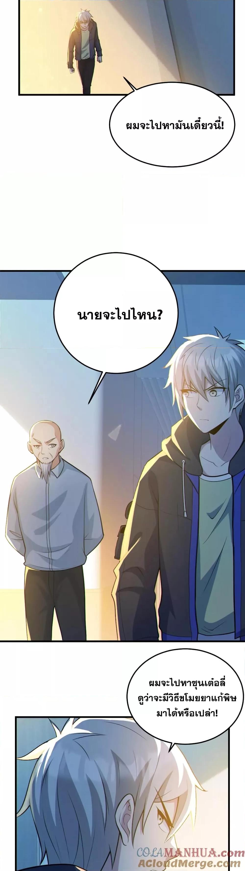 Manga-lc-com อ่านมังงะ อ่านการ์ตูน ออนไลน์ ฟรี GlobalGhostCo ตอนที่ 1 2 3 4 5 6 7 8 9 10 11 12 13 14 ฟรี ไม่มีโฆษณา Manga-lc - อ่าน มังงะ อ่าน การ์ตูน ออนไลน์ อ่านมังงะ ฟรี