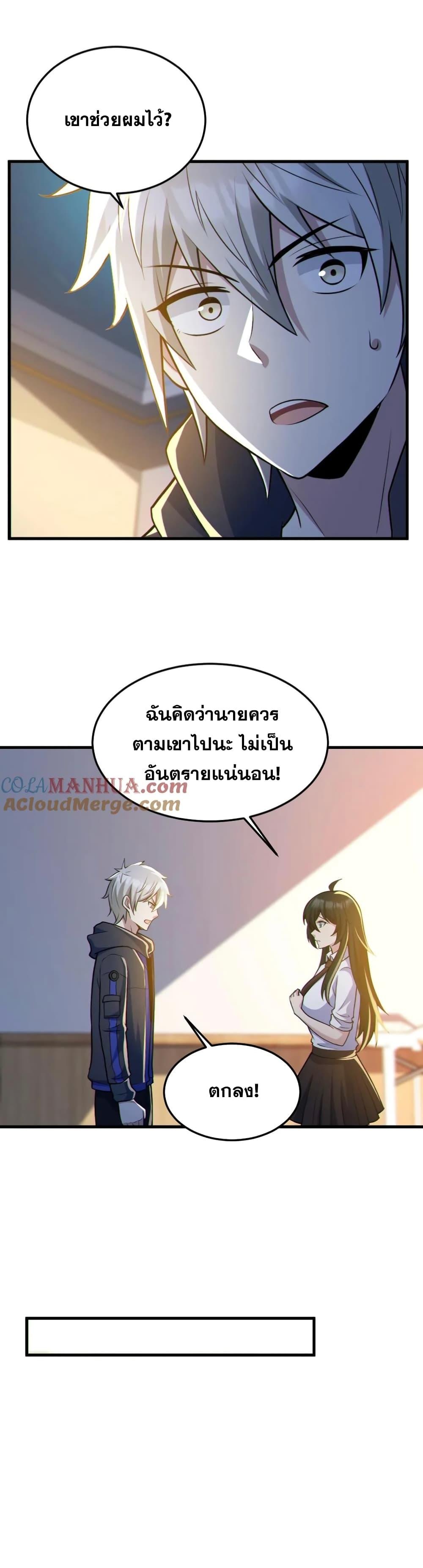 Manga-lc-com อ่านมังงะ อ่านการ์ตูน ออนไลน์ ฟรี GlobalGhostCo ตอนที่ 1 2 3 4 5 6 7 8 9 10 11 12 13 14 ฟรี ไม่มีโฆษณา Manga-lc - อ่าน มังงะ อ่าน การ์ตูน ออนไลน์ อ่านมังงะ ฟรี