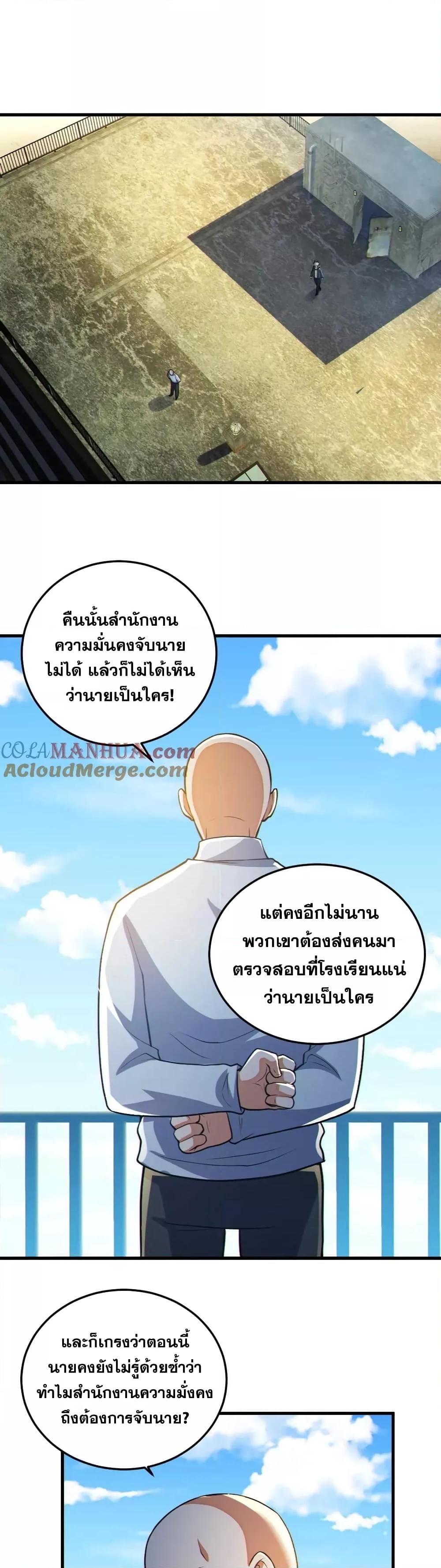 Manga-lc-com อ่านมังงะ อ่านการ์ตูน ออนไลน์ ฟรี GlobalGhostCo ตอนที่ 1 2 3 4 5 6 7 8 9 10 11 12 13 14 ฟรี ไม่มีโฆษณา Manga-lc - อ่าน มังงะ อ่าน การ์ตูน ออนไลน์ อ่านมังงะ ฟรี
