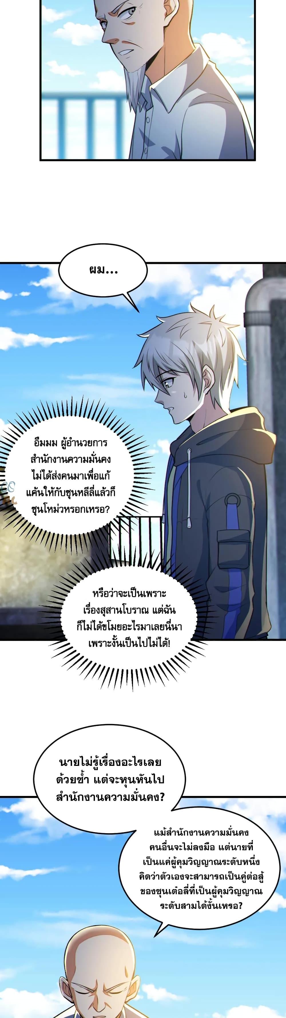Manga-lc-com อ่านมังงะ อ่านการ์ตูน ออนไลน์ ฟรี GlobalGhostCo ตอนที่ 1 2 3 4 5 6 7 8 9 10 11 12 13 14 ฟรี ไม่มีโฆษณา Manga-lc - อ่าน มังงะ อ่าน การ์ตูน ออนไลน์ อ่านมังงะ ฟรี