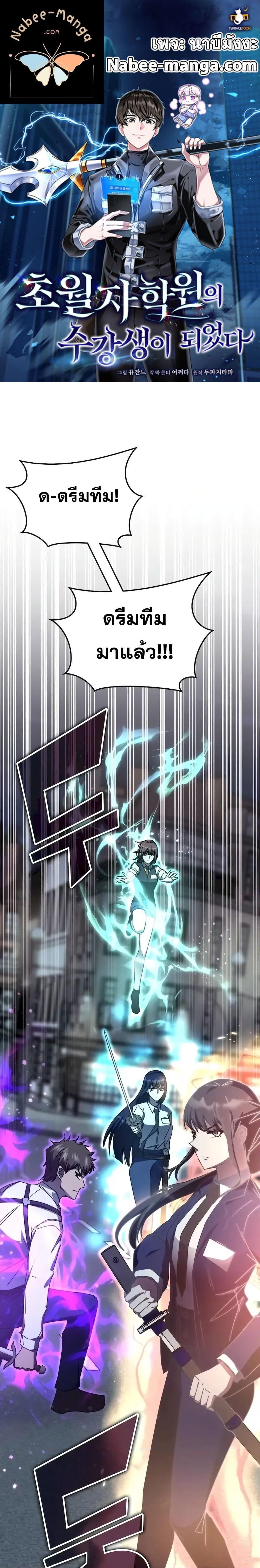 Manga-lc-com อ่านมังงะ อ่านการ์ตูน ออนไลน์ ฟรี TranscensionAc ตอนที่ 1 2 3 4 5 6 7 8 9 10 11 12 13 14 ฟรี ไม่มีโฆษณา Manga-lc - อ่าน มังงะ อ่าน การ์ตูน ออนไลน์ อ่านมังงะ ฟรี