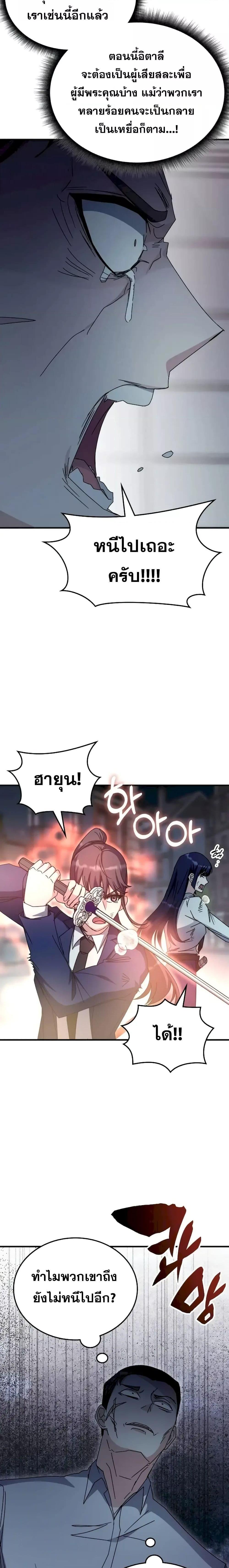 Manga-lc-com อ่านมังงะ อ่านการ์ตูน ออนไลน์ ฟรี TranscensionAc ตอนที่ 1 2 3 4 5 6 7 8 9 10 11 12 13 14 ฟรี ไม่มีโฆษณา Manga-lc - อ่าน มังงะ อ่าน การ์ตูน ออนไลน์ อ่านมังงะ ฟรี