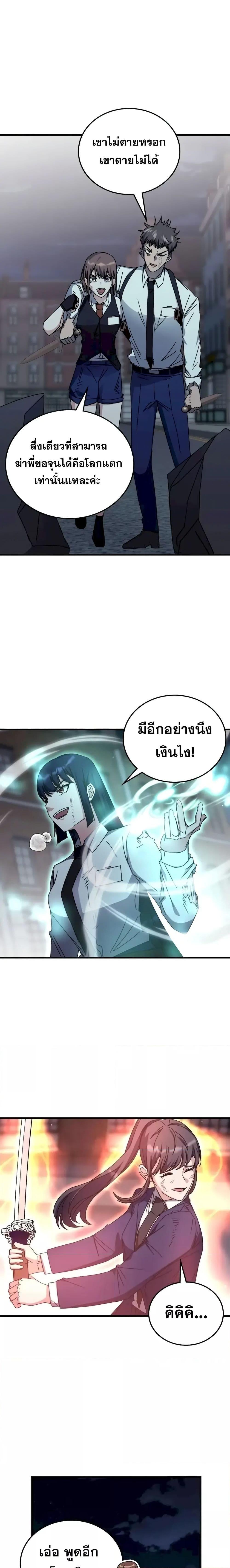 Manga-lc-com อ่านมังงะ อ่านการ์ตูน ออนไลน์ ฟรี TranscensionAc ตอนที่ 1 2 3 4 5 6 7 8 9 10 11 12 13 14 ฟรี ไม่มีโฆษณา Manga-lc - อ่าน มังงะ อ่าน การ์ตูน ออนไลน์ อ่านมังงะ ฟรี