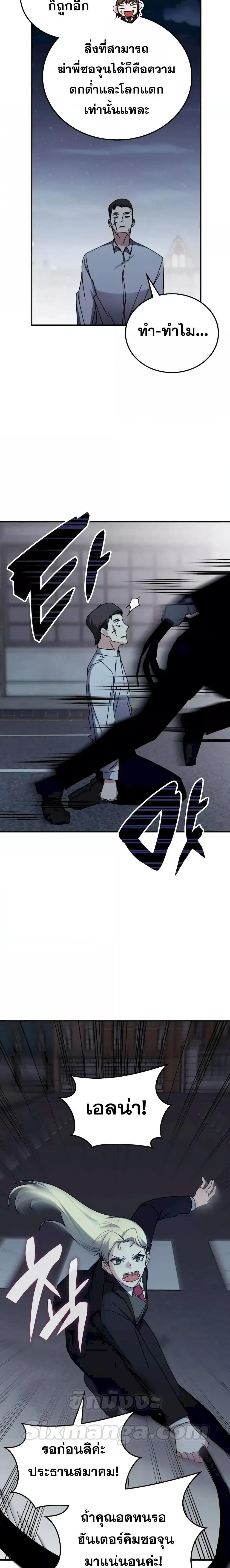 Manga-lc-com อ่านมังงะ อ่านการ์ตูน ออนไลน์ ฟรี TranscensionAc ตอนที่ 1 2 3 4 5 6 7 8 9 10 11 12 13 14 ฟรี ไม่มีโฆษณา Manga-lc - อ่าน มังงะ อ่าน การ์ตูน ออนไลน์ อ่านมังงะ ฟรี