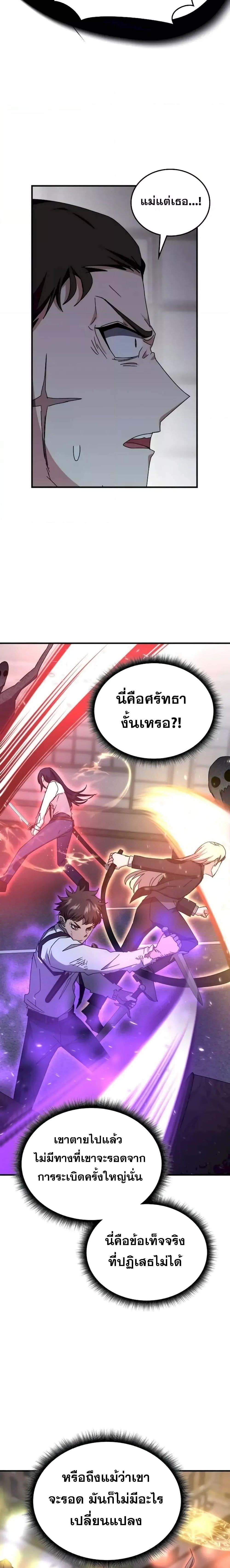Manga-lc-com อ่านมังงะ อ่านการ์ตูน ออนไลน์ ฟรี TranscensionAc ตอนที่ 1 2 3 4 5 6 7 8 9 10 11 12 13 14 ฟรี ไม่มีโฆษณา Manga-lc - อ่าน มังงะ อ่าน การ์ตูน ออนไลน์ อ่านมังงะ ฟรี