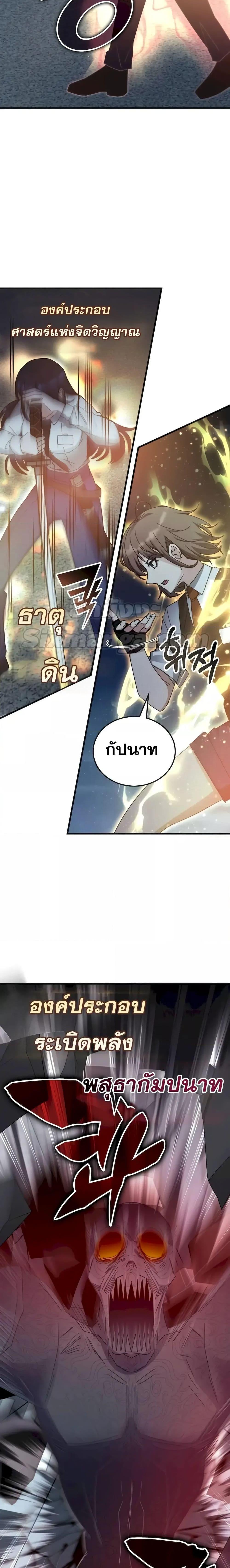 Manga-lc-com อ่านมังงะ อ่านการ์ตูน ออนไลน์ ฟรี TranscensionAc ตอนที่ 1 2 3 4 5 6 7 8 9 10 11 12 13 14 ฟรี ไม่มีโฆษณา Manga-lc - อ่าน มังงะ อ่าน การ์ตูน ออนไลน์ อ่านมังงะ ฟรี