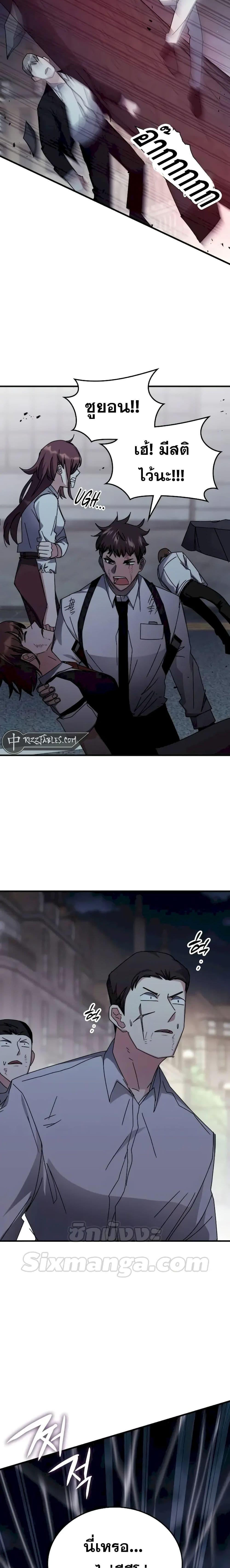 Manga-lc-com อ่านมังงะ อ่านการ์ตูน ออนไลน์ ฟรี TranscensionAc ตอนที่ 1 2 3 4 5 6 7 8 9 10 11 12 13 14 ฟรี ไม่มีโฆษณา Manga-lc - อ่าน มังงะ อ่าน การ์ตูน ออนไลน์ อ่านมังงะ ฟรี