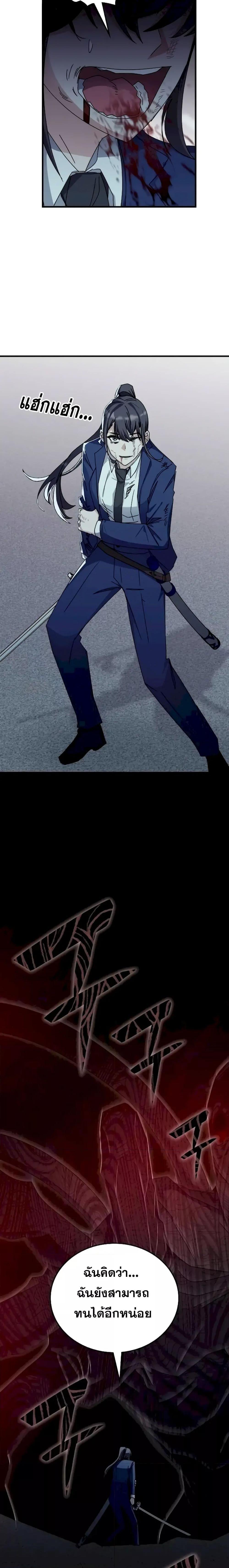 Manga-lc-com อ่านมังงะ อ่านการ์ตูน ออนไลน์ ฟรี TranscensionAc ตอนที่ 1 2 3 4 5 6 7 8 9 10 11 12 13 14 ฟรี ไม่มีโฆษณา Manga-lc - อ่าน มังงะ อ่าน การ์ตูน ออนไลน์ อ่านมังงะ ฟรี