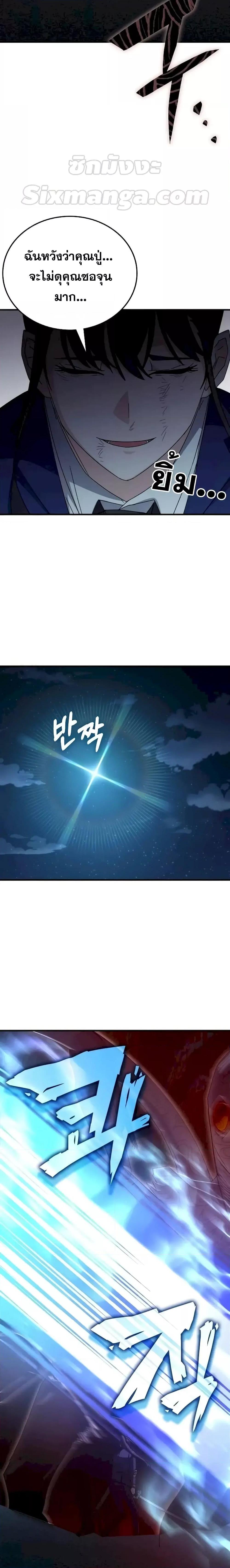 Manga-lc-com อ่านมังงะ อ่านการ์ตูน ออนไลน์ ฟรี TranscensionAc ตอนที่ 1 2 3 4 5 6 7 8 9 10 11 12 13 14 ฟรี ไม่มีโฆษณา Manga-lc - อ่าน มังงะ อ่าน การ์ตูน ออนไลน์ อ่านมังงะ ฟรี