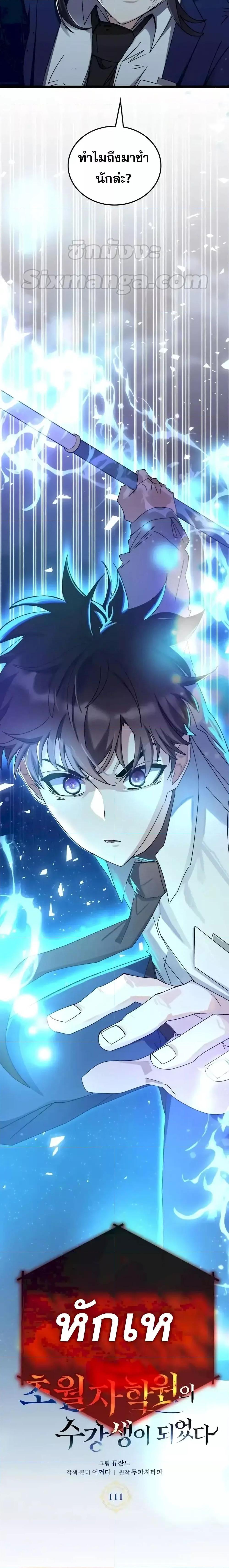 Manga-lc-com อ่านมังงะ อ่านการ์ตูน ออนไลน์ ฟรี TranscensionAc ตอนที่ 1 2 3 4 5 6 7 8 9 10 11 12 13 14 ฟรี ไม่มีโฆษณา Manga-lc - อ่าน มังงะ อ่าน การ์ตูน ออนไลน์ อ่านมังงะ ฟรี