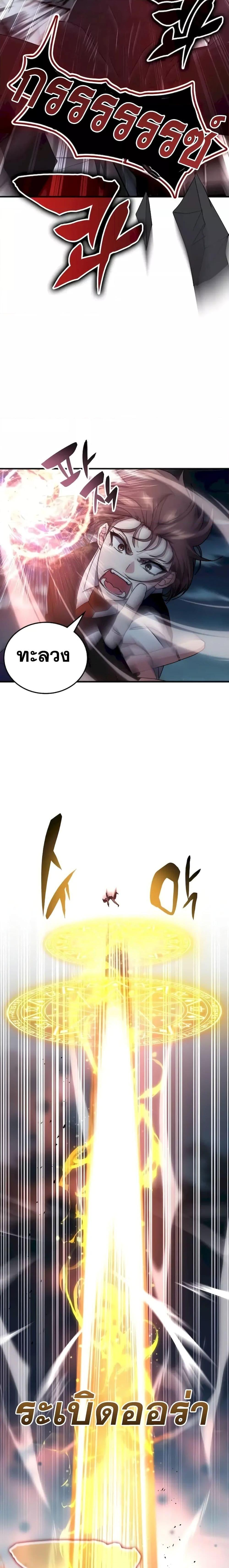 Manga-lc-com อ่านมังงะ อ่านการ์ตูน ออนไลน์ ฟรี TranscensionAc ตอนที่ 1 2 3 4 5 6 7 8 9 10 11 12 13 14 ฟรี ไม่มีโฆษณา Manga-lc - อ่าน มังงะ อ่าน การ์ตูน ออนไลน์ อ่านมังงะ ฟรี