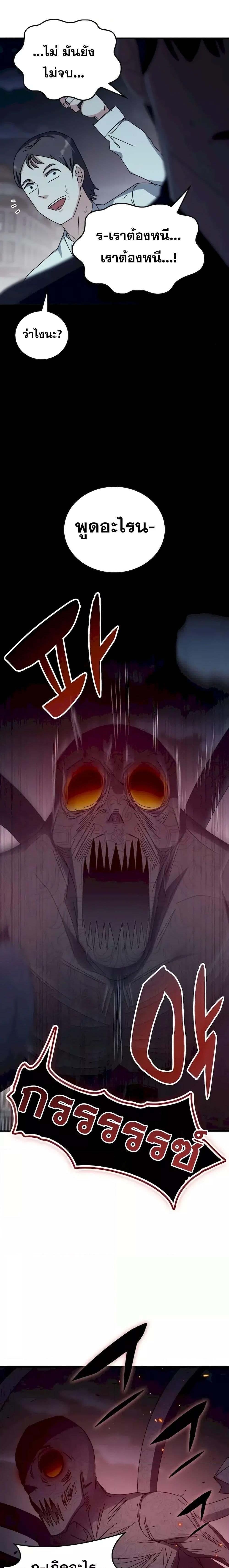 Manga-lc-com อ่านมังงะ อ่านการ์ตูน ออนไลน์ ฟรี TranscensionAc ตอนที่ 1 2 3 4 5 6 7 8 9 10 11 12 13 14 ฟรี ไม่มีโฆษณา Manga-lc - อ่าน มังงะ อ่าน การ์ตูน ออนไลน์ อ่านมังงะ ฟรี