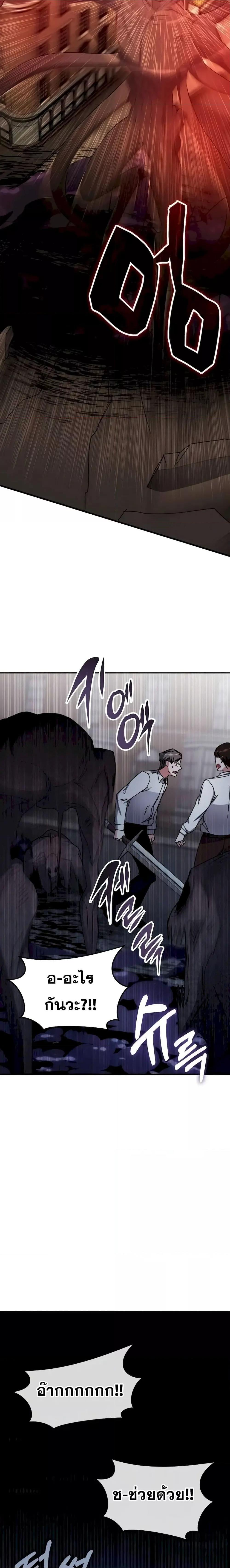 Manga-lc-com อ่านมังงะ อ่านการ์ตูน ออนไลน์ ฟรี TranscensionAc ตอนที่ 1 2 3 4 5 6 7 8 9 10 11 12 13 14 ฟรี ไม่มีโฆษณา Manga-lc - อ่าน มังงะ อ่าน การ์ตูน ออนไลน์ อ่านมังงะ ฟรี