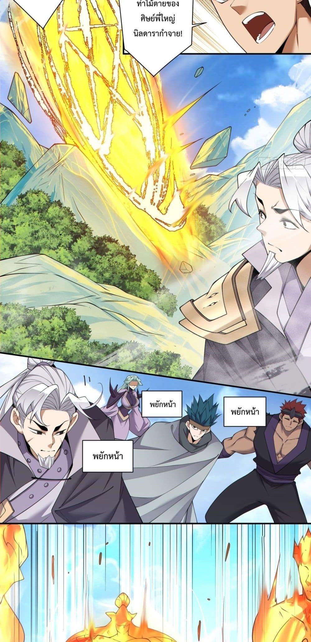 Manga-lc-com อ่านมังงะ อ่านการ์ตูน ออนไลน์ ฟรี My Disciples Are All Big Villains ตอนที่ 1 2 3 4 5 6 7 8 9 10 11 12 13 14 ฟรี ไม่มีโฆษณา Manga-lc - อ่าน มังงะ อ่าน การ์ตูน ออนไลน์ อ่านมังงะ ฟรี