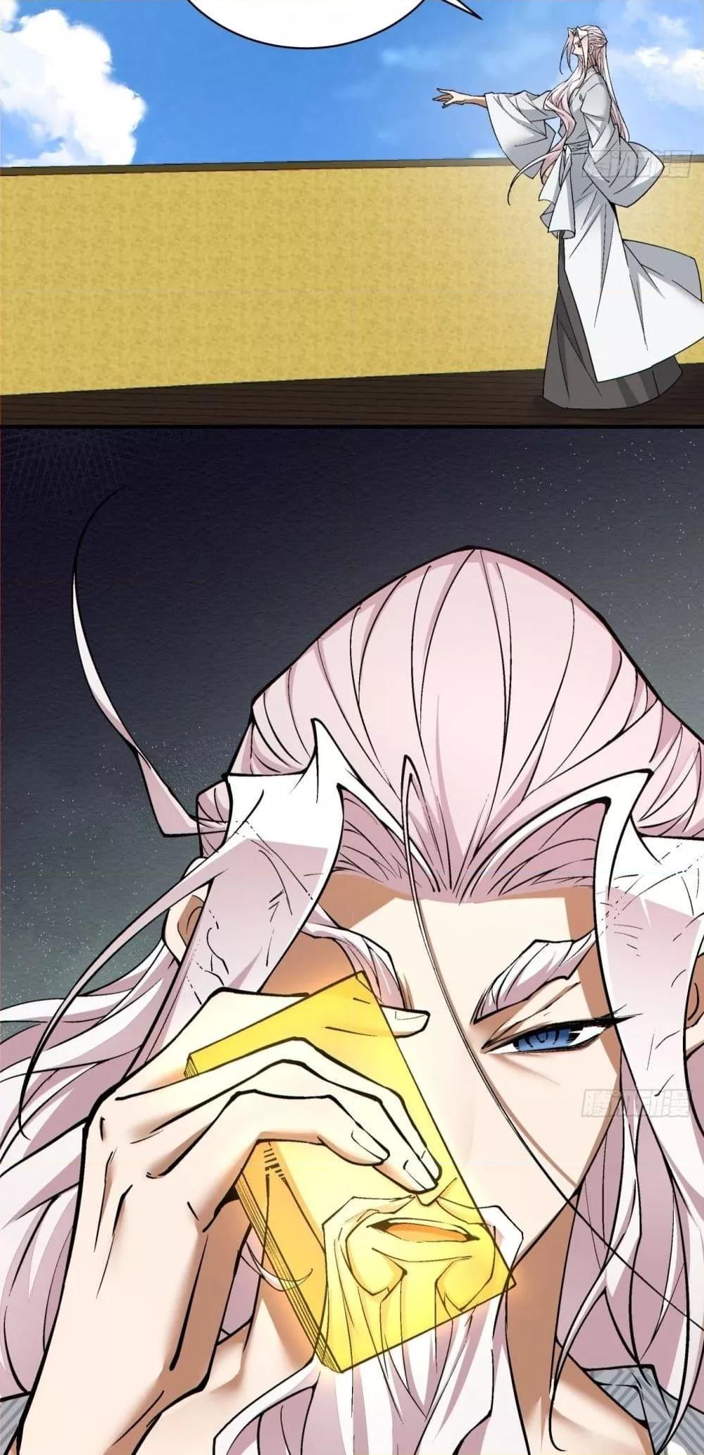 Manga-lc-com อ่านมังงะ อ่านการ์ตูน ออนไลน์ ฟรี My Disciples Are All Big Villains ตอนที่ 1 2 3 4 5 6 7 8 9 10 11 12 13 14 ฟรี ไม่มีโฆษณา Manga-lc - อ่าน มังงะ อ่าน การ์ตูน ออนไลน์ อ่านมังงะ ฟรี