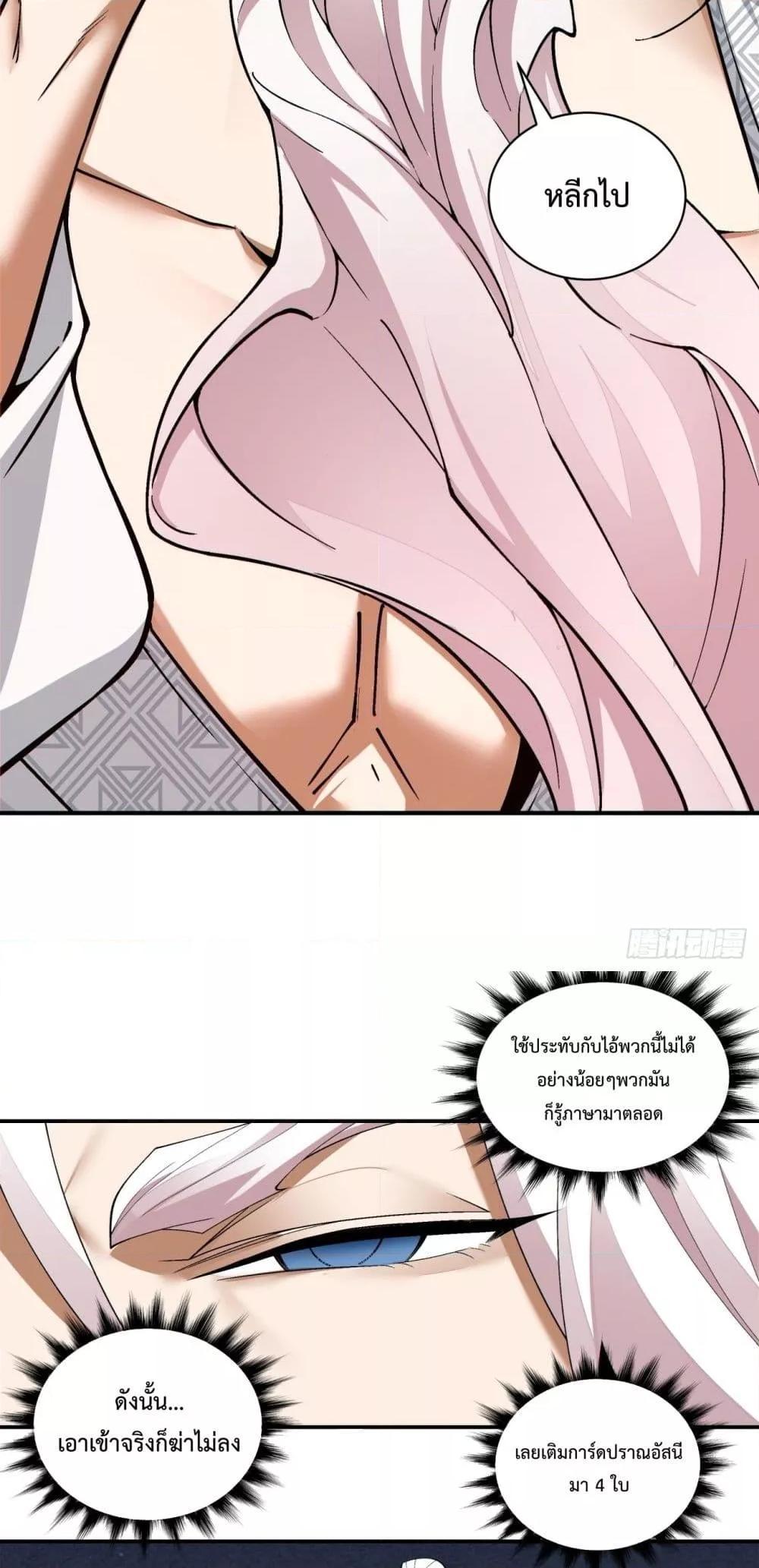 Manga-lc-com อ่านมังงะ อ่านการ์ตูน ออนไลน์ ฟรี My Disciples Are All Big Villains ตอนที่ 1 2 3 4 5 6 7 8 9 10 11 12 13 14 ฟรี ไม่มีโฆษณา Manga-lc - อ่าน มังงะ อ่าน การ์ตูน ออนไลน์ อ่านมังงะ ฟรี