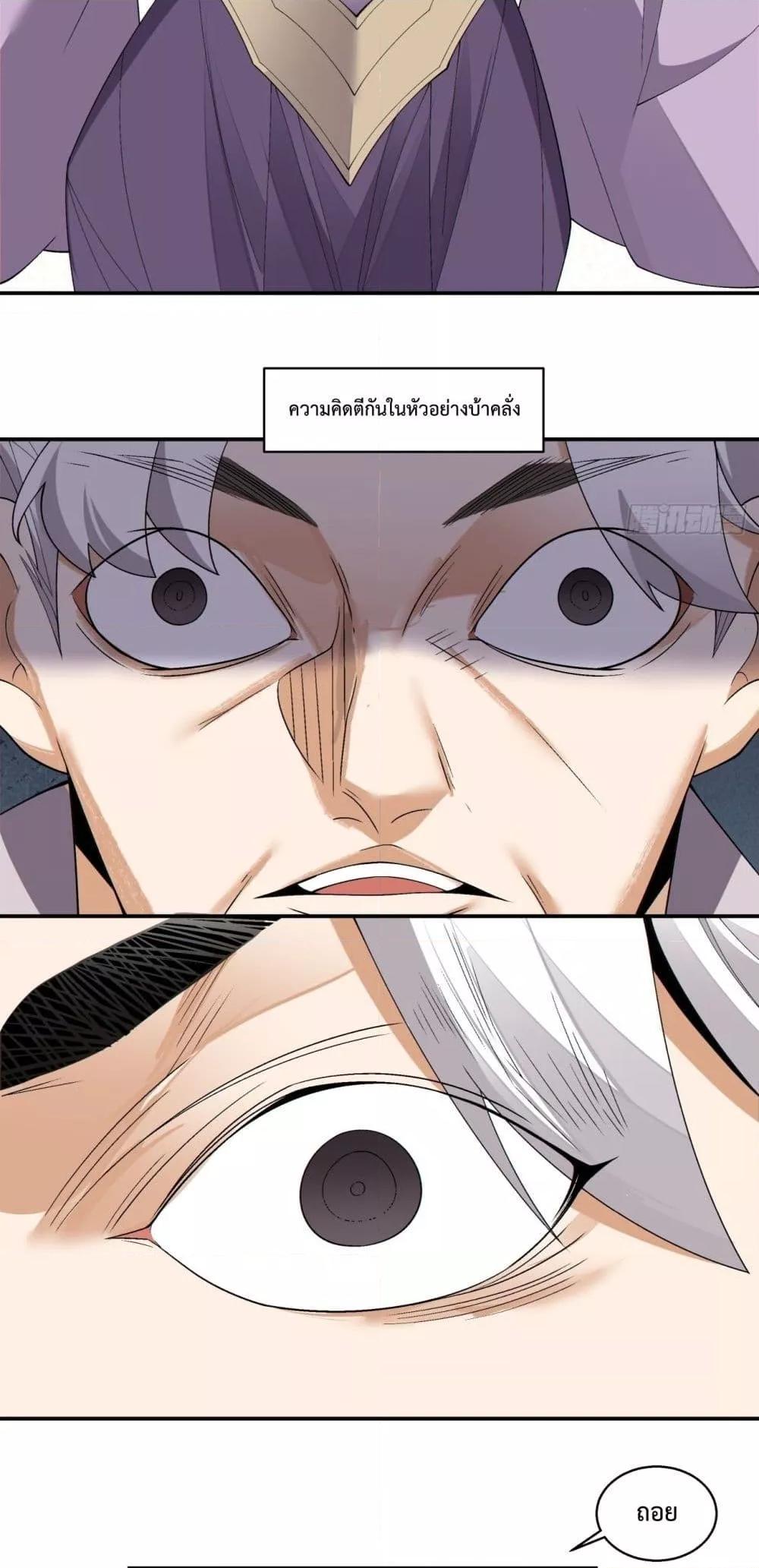 Manga-lc-com อ่านมังงะ อ่านการ์ตูน ออนไลน์ ฟรี My Disciples Are All Big Villains ตอนที่ 1 2 3 4 5 6 7 8 9 10 11 12 13 14 ฟรี ไม่มีโฆษณา Manga-lc - อ่าน มังงะ อ่าน การ์ตูน ออนไลน์ อ่านมังงะ ฟรี