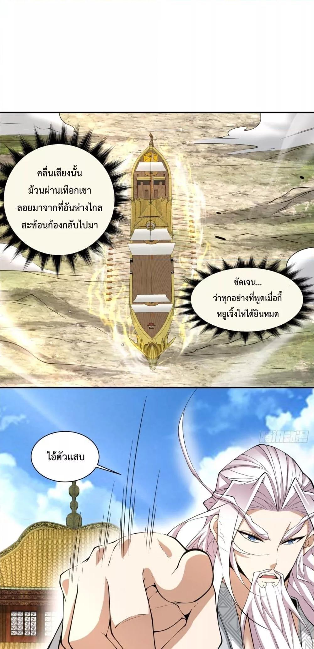 Manga-lc-com อ่านมังงะ อ่านการ์ตูน ออนไลน์ ฟรี My Disciples Are All Big Villains ตอนที่ 1 2 3 4 5 6 7 8 9 10 11 12 13 14 ฟรี ไม่มีโฆษณา Manga-lc - อ่าน มังงะ อ่าน การ์ตูน ออนไลน์ อ่านมังงะ ฟรี