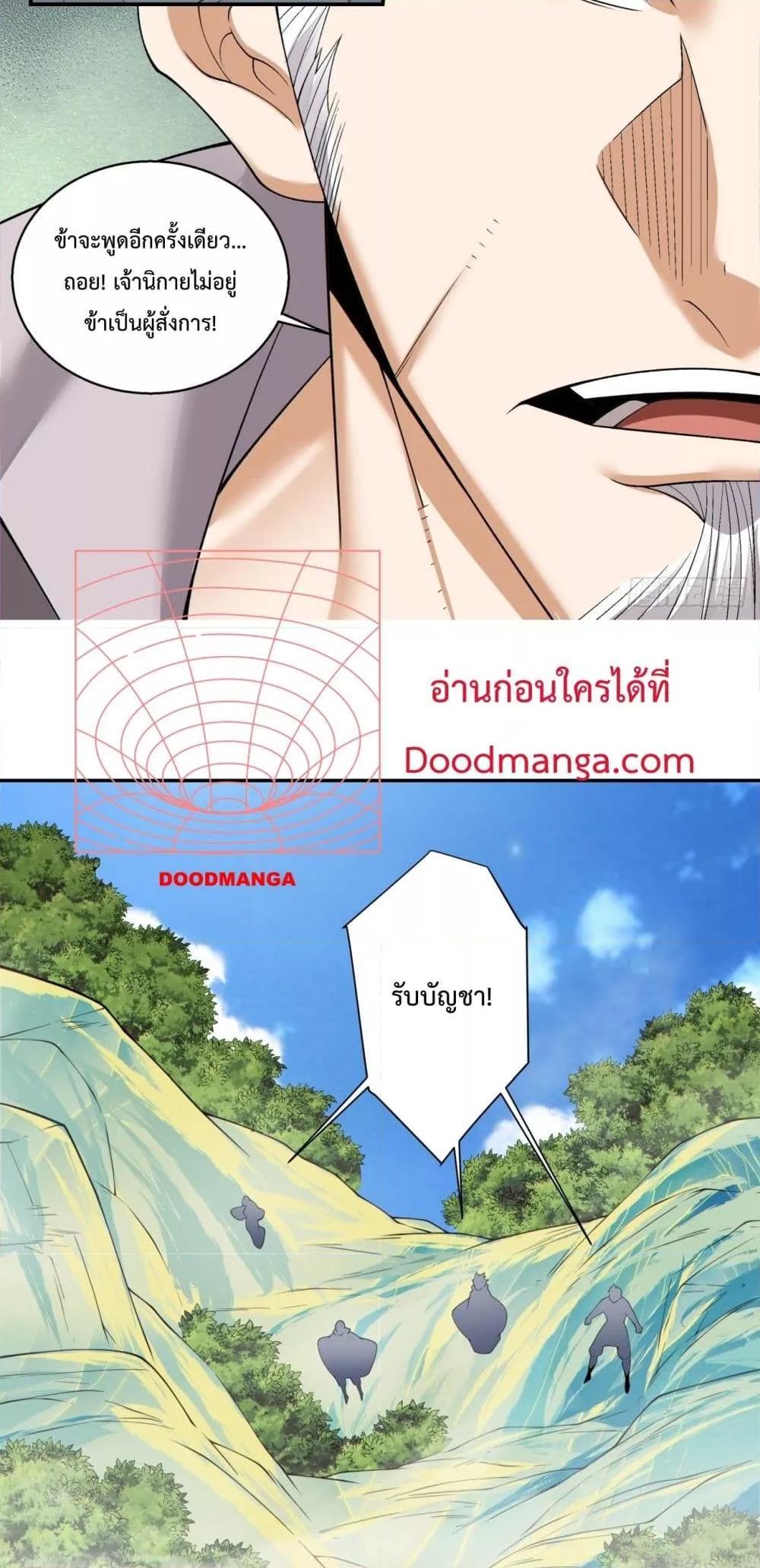 Manga-lc-com อ่านมังงะ อ่านการ์ตูน ออนไลน์ ฟรี My Disciples Are All Big Villains ตอนที่ 1 2 3 4 5 6 7 8 9 10 11 12 13 14 ฟรี ไม่มีโฆษณา Manga-lc - อ่าน มังงะ อ่าน การ์ตูน ออนไลน์ อ่านมังงะ ฟรี